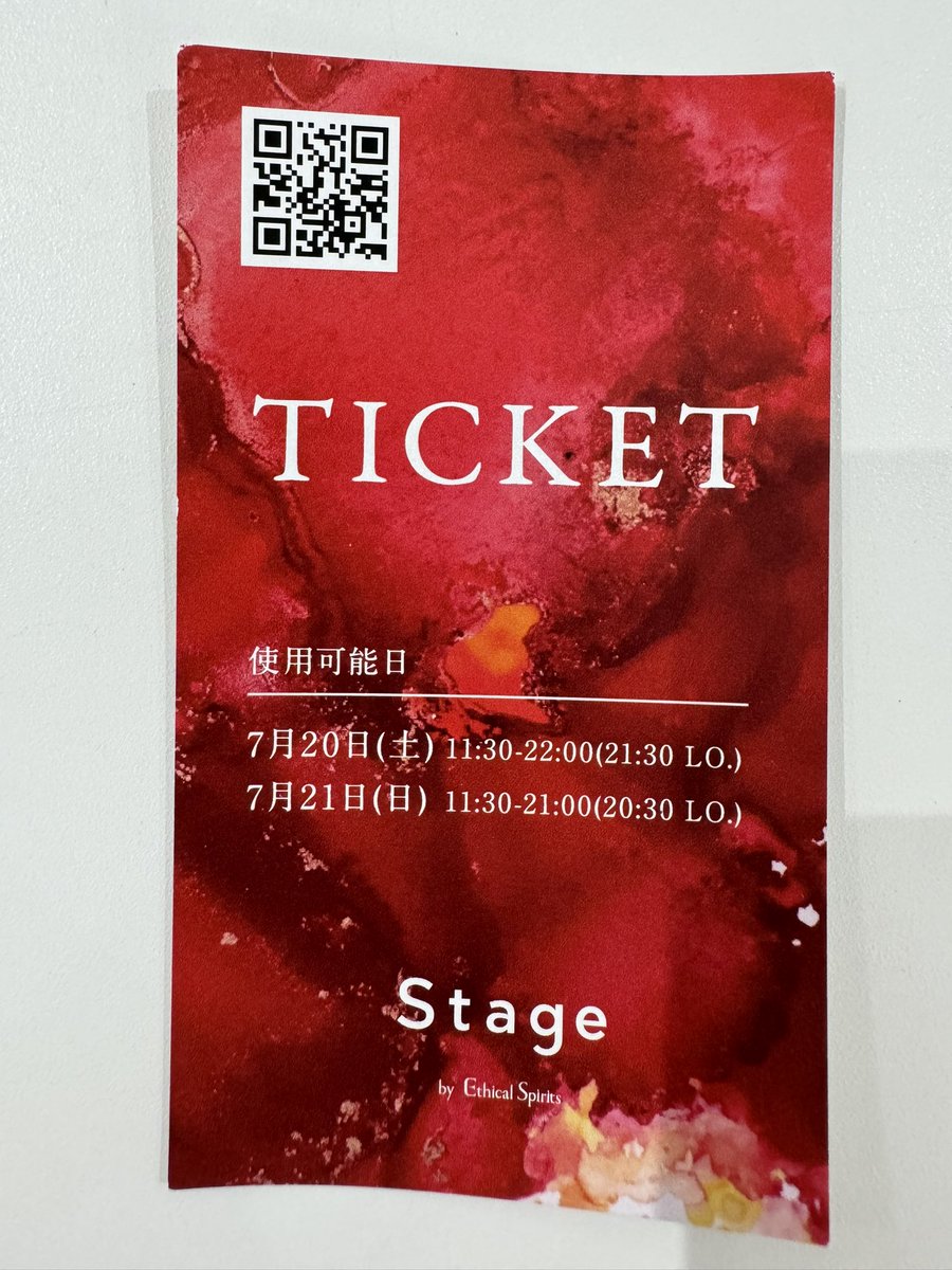 landscape_18's tweet photo. エシカル•スピリッツの蒸留所ツアー行ってきました☺️

#EthicalSpirits
#StageGIN3rdAnniversary https://t.co/tlpMuBpfjq
