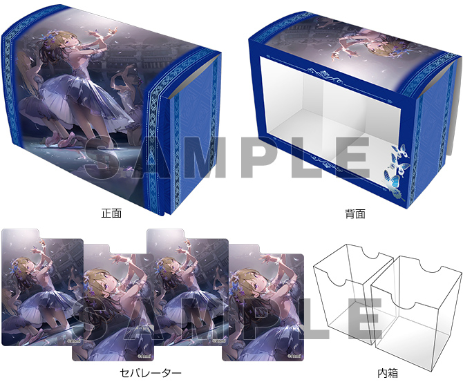 くじロード あまねすモード デッキケース C賞 4種セット くじロード あまねすモード C賞 デッキケース 4種セット