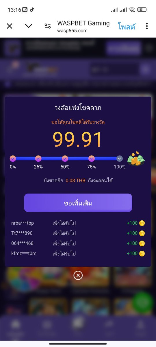 แจกเครดิตฟรีของแทร๋รรร tweet media
