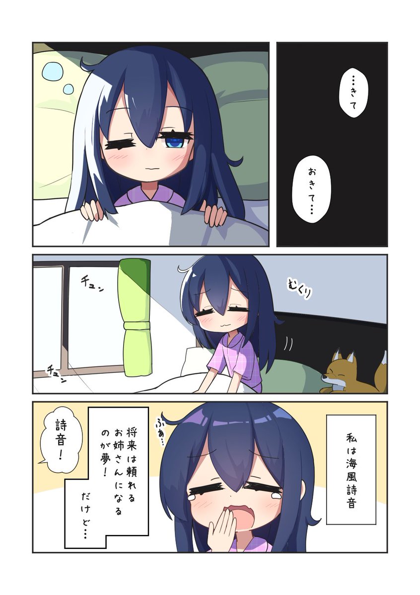 夏コミ、月曜東f30aでこんな感じのうちの子本がでるよ 