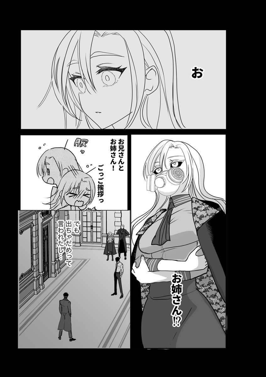 (2/3) 