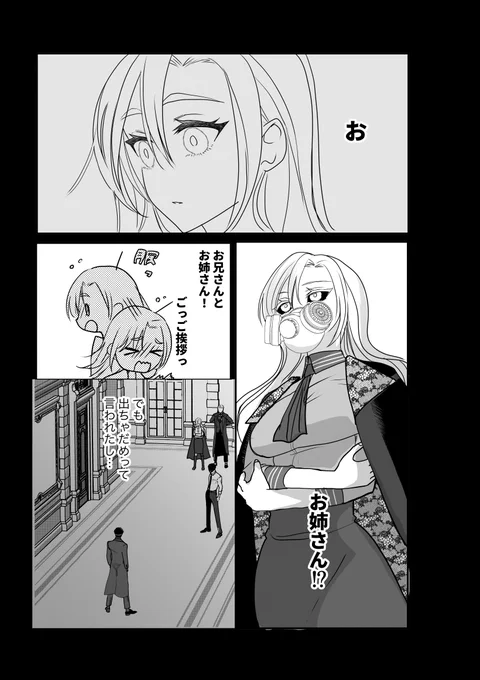 (2/3) 