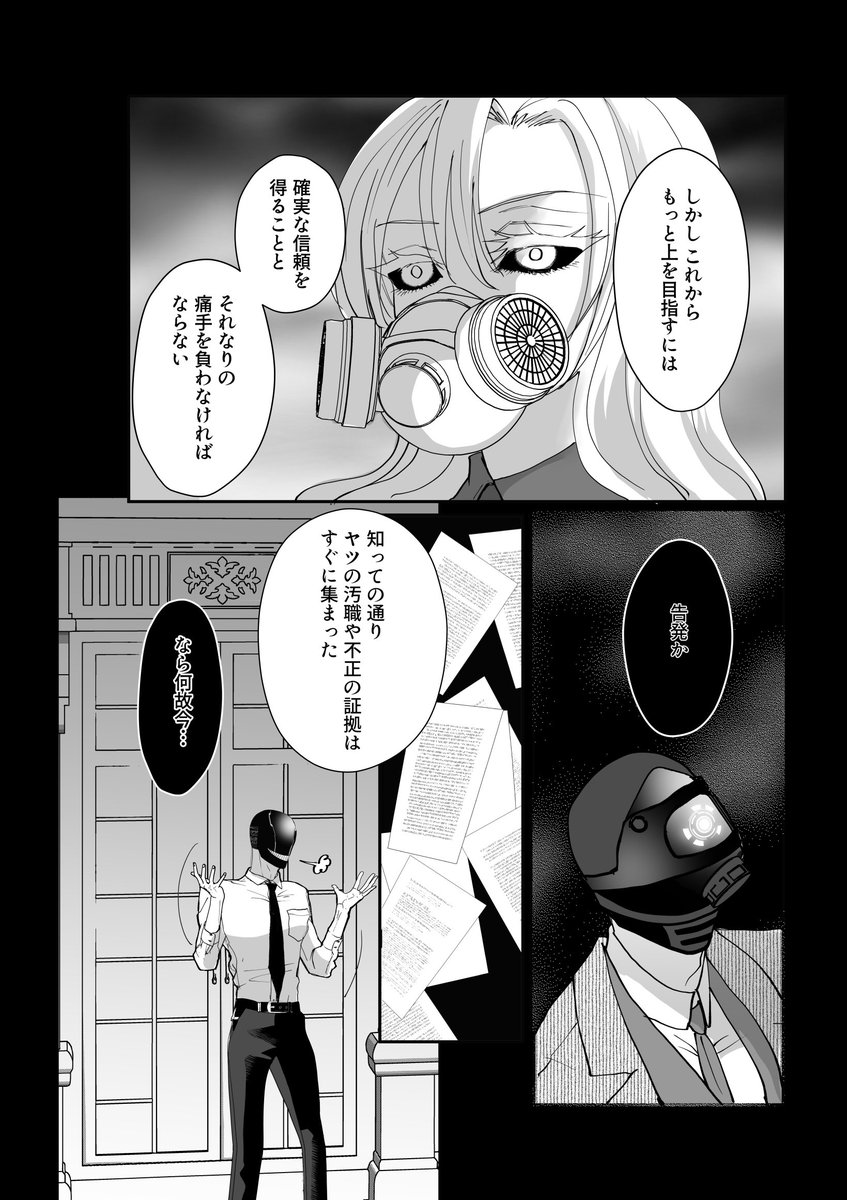 (2/3) 