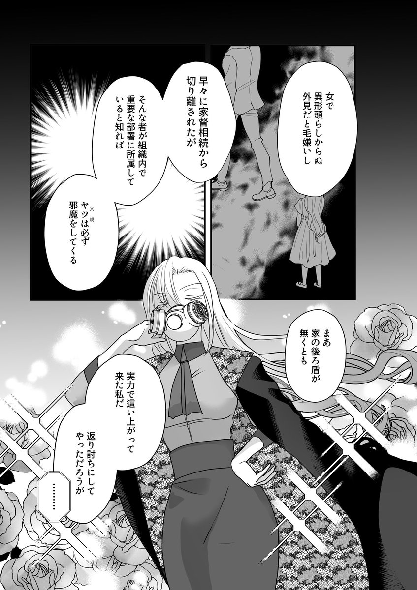 (2/3) 