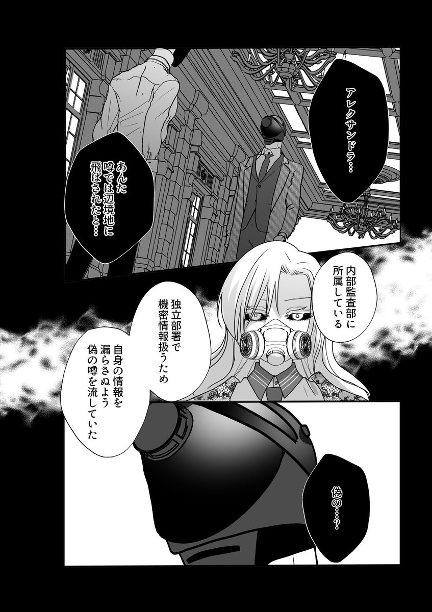 (2/3) 