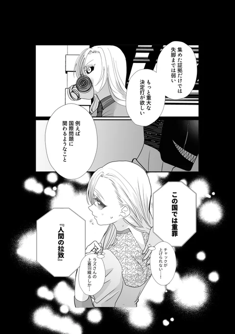 (3/3) 