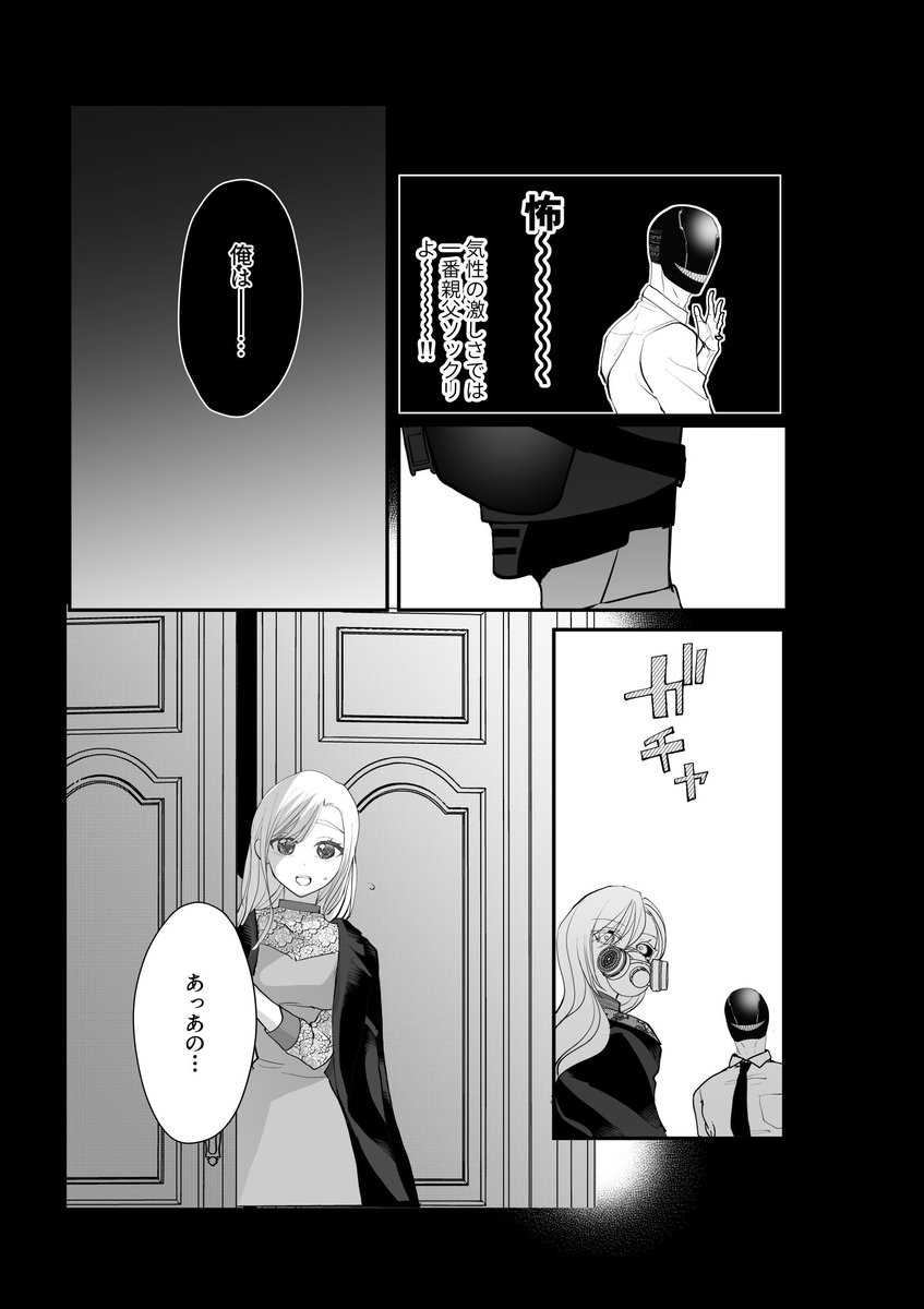 (3/3) 