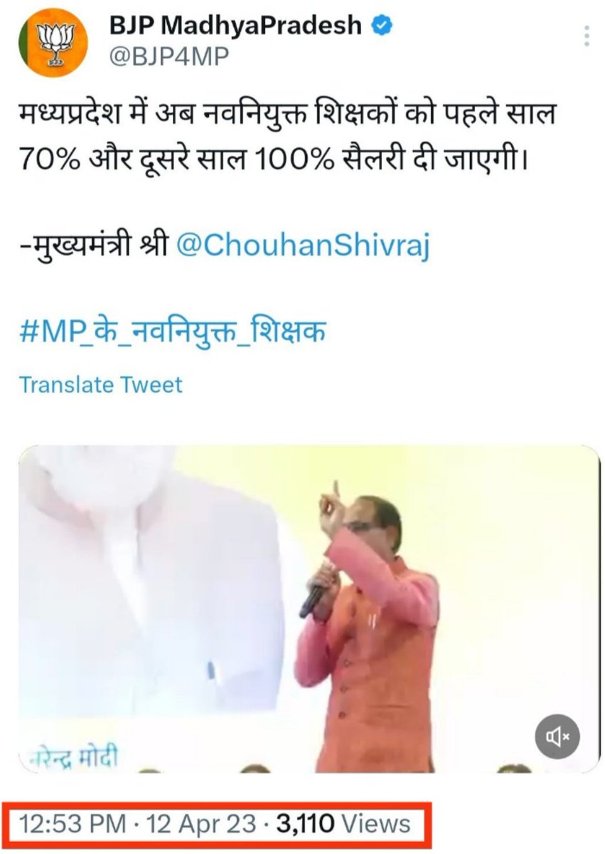 <a href="/ChouhanShivraj/">Shivraj Singh Chouhan</a>
  <a href="/DrMohanYadav51/">Dr Mohan Yadav</a>  जी शिक्षकों का सम्मान अधूरा!! <a href="/CMMadhyaPradesh/">Chief Minister, MP</a>
<a href="/JagdishDevdaBJP/">Jagdish Devda</a> <a href="/RahulGandhi/">Rahul Gandhi</a> <a href="/Divya_trpathi/">Divya Tripathi Mam</a> @Manish_NSTA <a href="/manishbpl1/">manishbpl</a> <a href="/BhopalSamachar/">Bhopal Samachar</a> <a href="/JansamparkMP/">Jansampark MP</a> <a href="/NEYU4INDIA/">NEYU || National Educated Youth Union</a> <a href="/TheLallantop/">The Lallantop</a> 
#We_want_full_salary_in_mp
 #12_अप्रैल_की_घोषणा_पूरी_करो 🙏