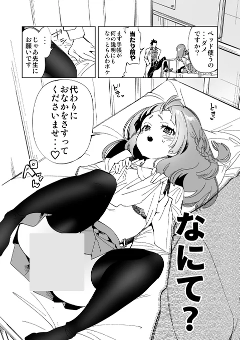 (2/3) 