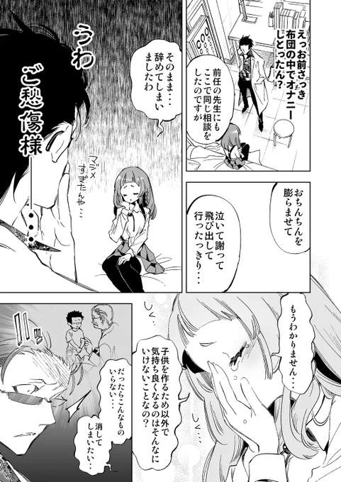 (3/3) サマーセールやってます❣

🅵ANZA⇒https://t.co/augS34uMlR
🅳Lsite⇒https://t.co/cxNyF1Z42w 