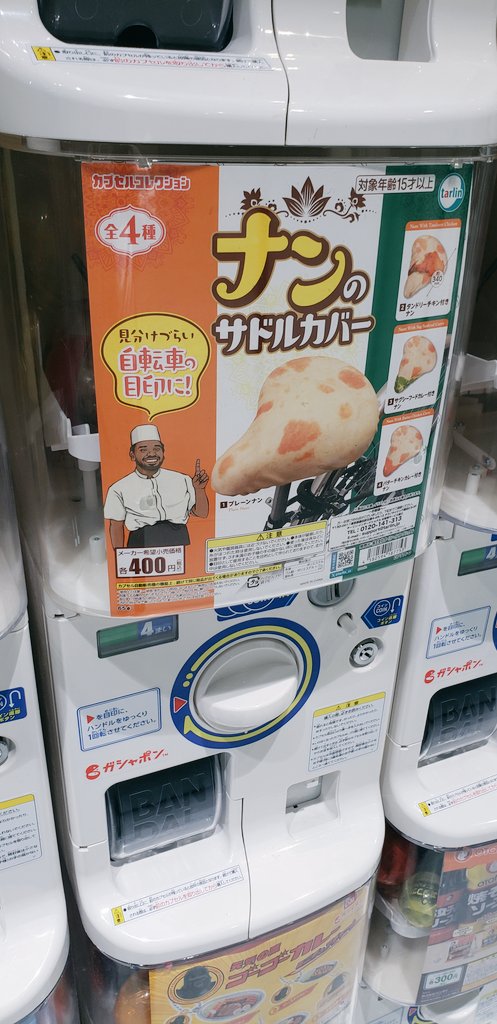 長野オリンピックコレクターピンセット限定43/300