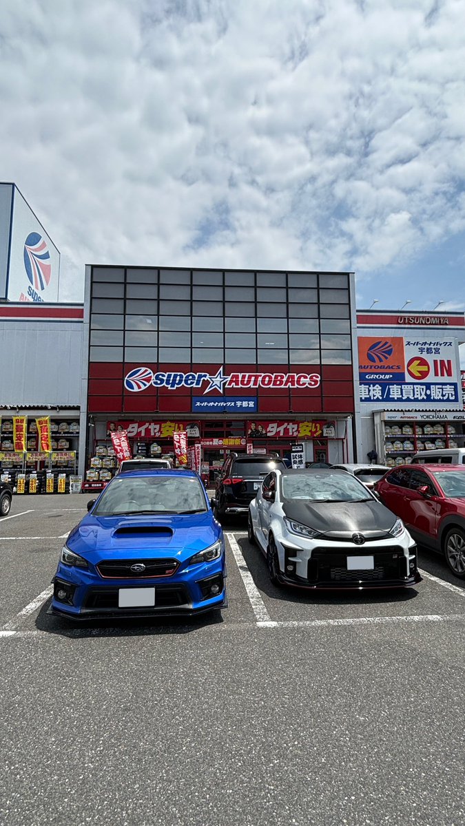 VAB84417235's tweet photo. RAYSのナットから貫通タイプに変更しました😊
そしてたまたま寄ったSABに並んだので撮らせて貰いました！かっこいい😆✨ https://t.co/yUa7UhmBqf