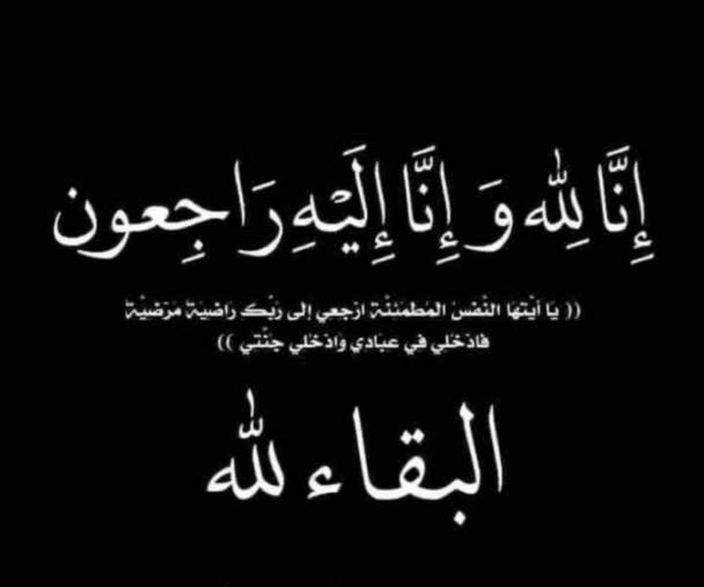 ذوقان معاشي tweet media