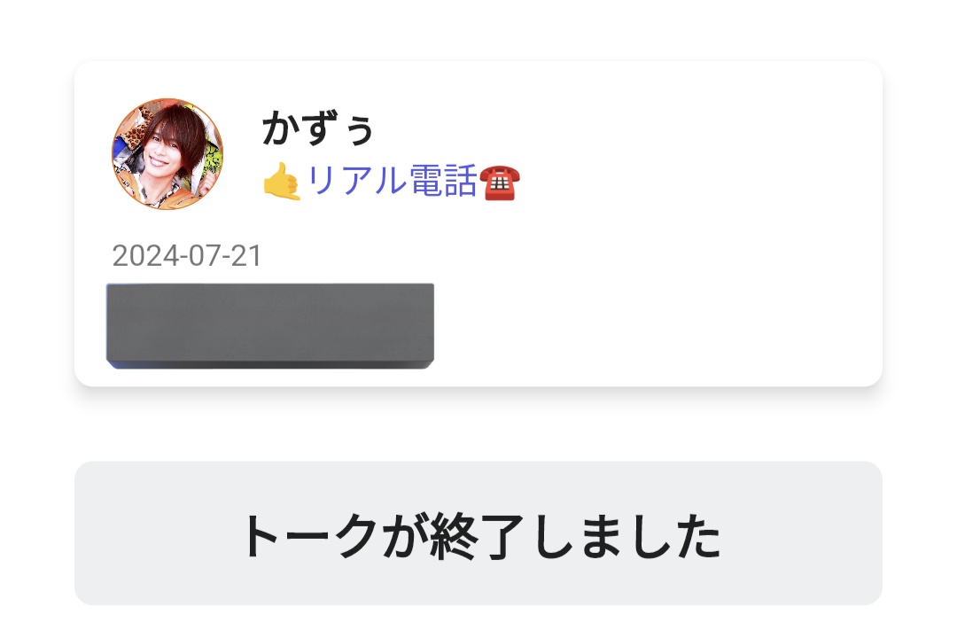 flag_true's tweet photo. うんやっぱ大好き🥹(今日はw) https://t.co/VSVR8Mcx87