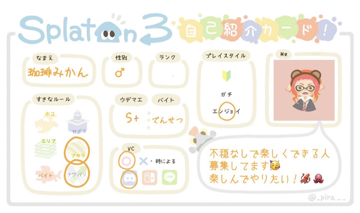 珈琲みかん🍊 tweet media