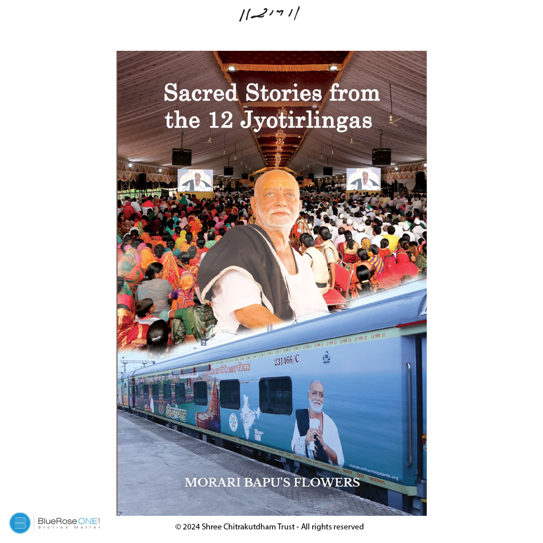 MorariBapu_'s tweet photo. Sacred Stories from the 12 Jyotirlingas
Available on Amazon, BlueRose One and Flipkart.
BlueRose One:
https://t.co/Gb74wxO3GF
Amazon:
https://t.co/MXaiW5QxCT
© 2024 Shree Chitrakutdham Trust - All rights reserved
#MorariBapu12Jyotirling #RamKatha12Jyotirling #ManasNavso https://t.co/rWdACJUxTB