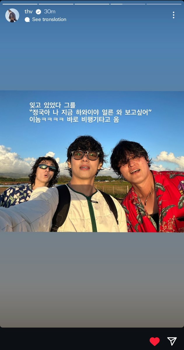 imsche_xxi's tweet photo. The best birthday gift for me. Thank you Kim Taehyung for the update! 😭 my #TaeKook heart is happy. 💚💜🥹 https://t.co/ptDjUsyvTT