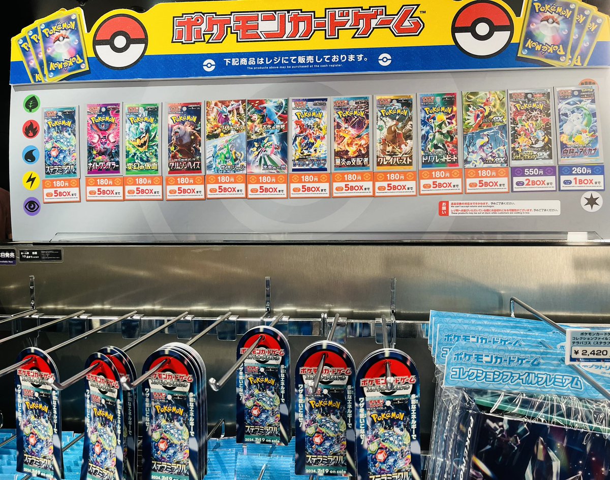 ポケモンセンター 渋谷シブヤ 店舗 ✓ステラミラクル5BOX限 ✓クレイ