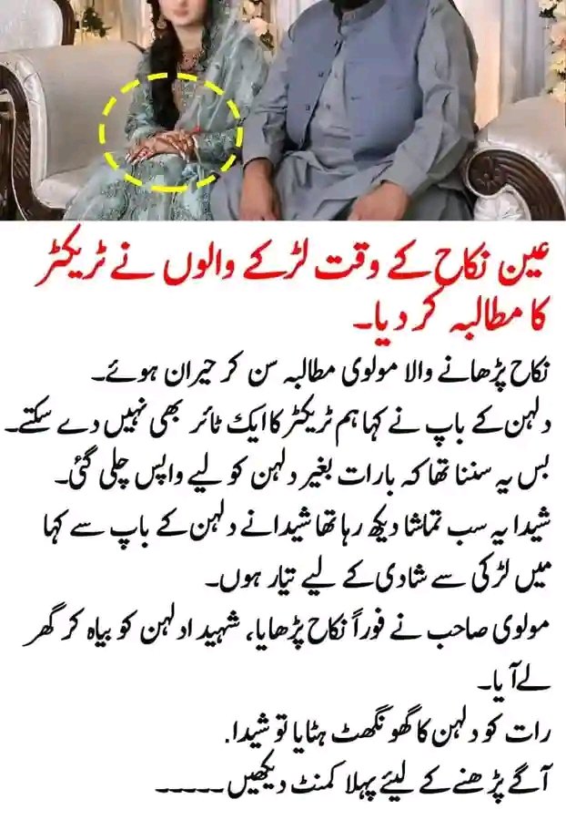 Kaisa Laga Phar 😄
#สืบสันดาน 
#StrayKids 
#AfRam 
#RuturajGaikwad 
#BINI 
<a href="/aladien87/">Awais ( PTi)</a> 
<a href="/elonmusk/">Elon Musk</a> 
@amjadisll_