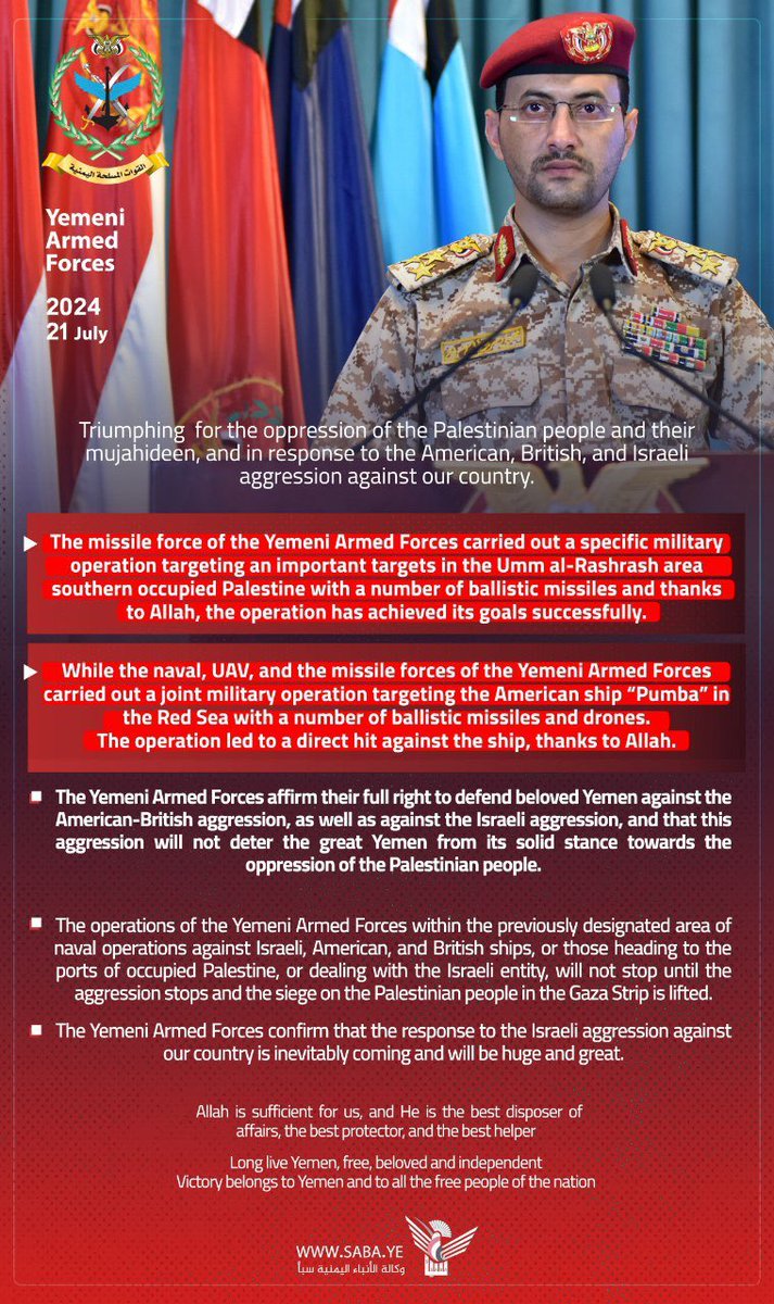 ReporterARK's tweet image. 🚨 BREAKING: Houthi spokesman warns of a "huge and great" response to Israeli attack on Yemen. 🚀

#Houthi 
#Israel 
#MissileAttacks
#Unrest