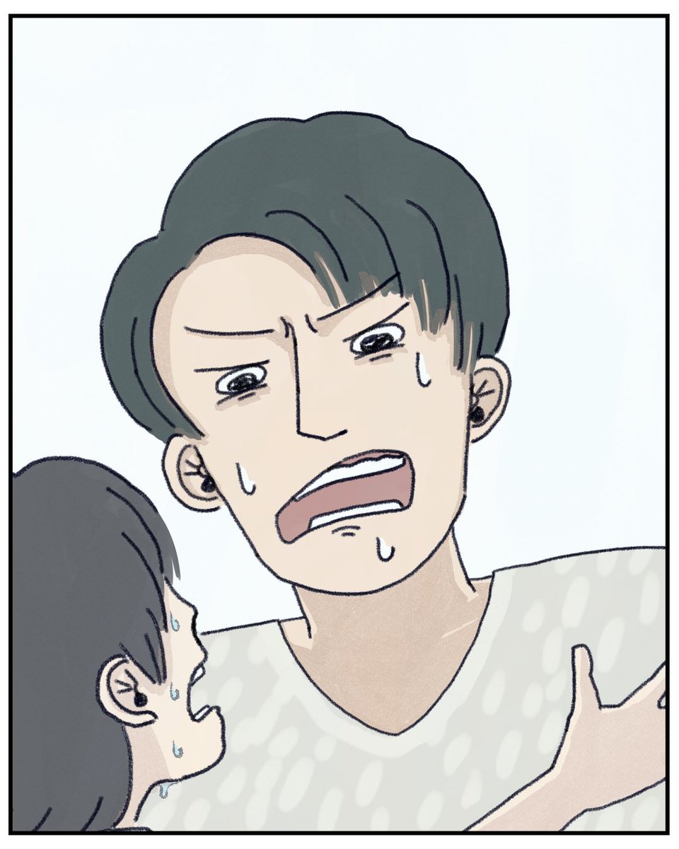 16話 5/5 