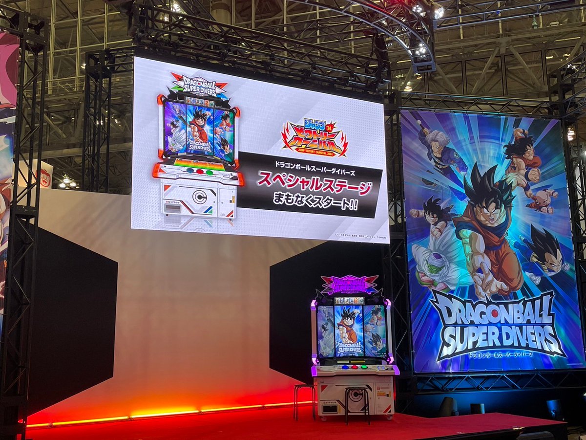 ドラゴンボールオフィシャル on X: ドラゴンボールオフィシャル on X: