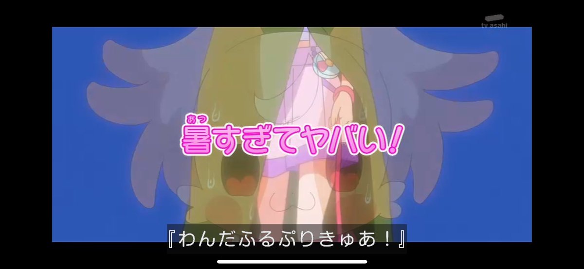 虚無ぎが現実のものとなってしまった 