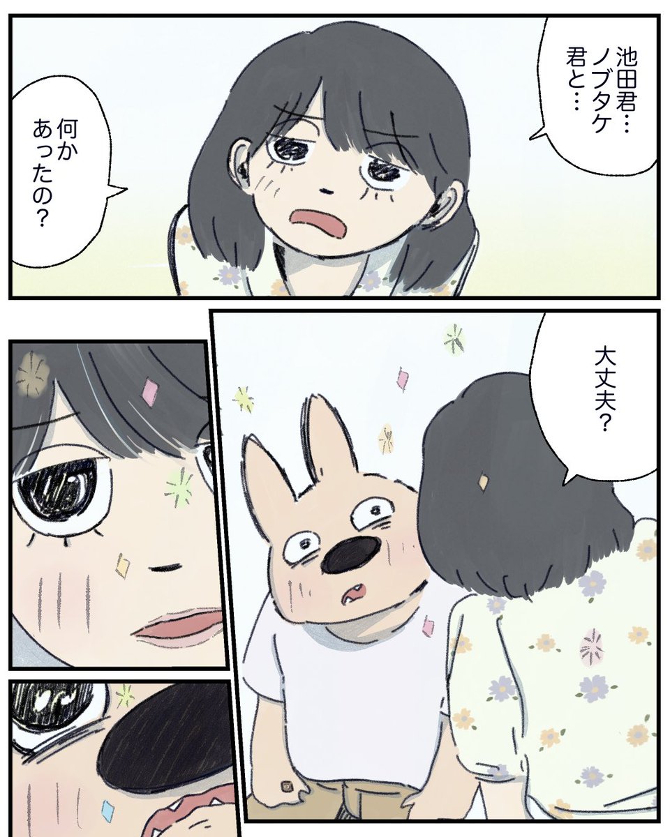 16話 2/5 