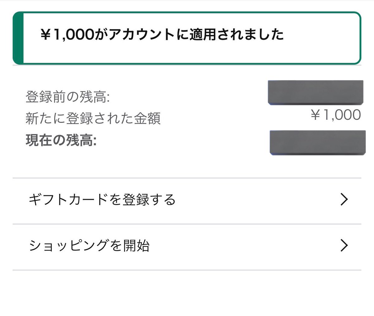 meow_320's tweet photo. #まるねこ当選報告
#72school （ @72_inv ）様
#X懸賞
#Twitter懸賞

Xフォロー&amp;リポストキャンペーンに当選し、抽選の結果、「Amazonギフトカード1,000円分」にご当選されま頂きました🎁
この度はありがとうございました😊

#当選報告
#懸賞当選
#懸賞仲間募集
#懸賞仲間募集中 https://t.co/idHSHHsgoH