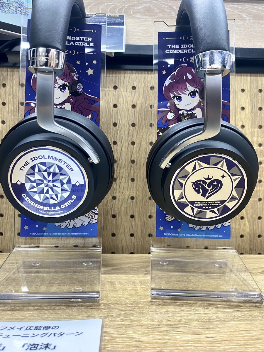 アイドルマスター シンデレラガールズ』コラボワイヤレスヘッドホンを