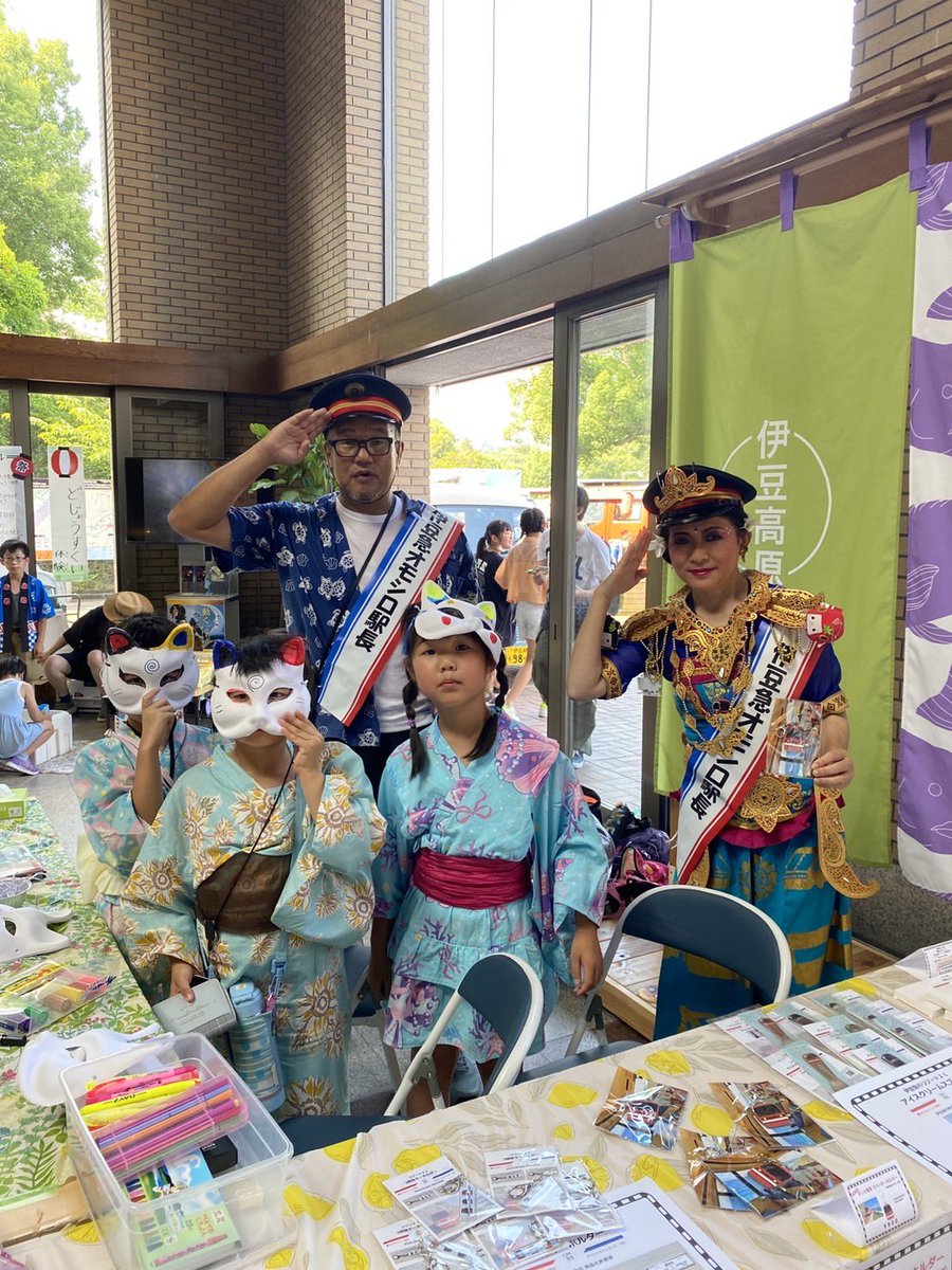 本日7/21は
#伊豆高原駅de夏まつり
改札出て右手に　#伊豆急オモシロ駅長ブース　あります！
<a href="/izukyu_group/">伊豆急グループ（公式）</a>  <a href="/129omoshiro/">伊豆急オモシロ駅長</a>