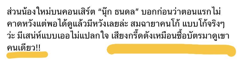 nuch_558np's tweet photo. ถึงว่า…ทำไมเจ็อคอวะ?🤣🥴 https://t.co/ySYaqlWEQy