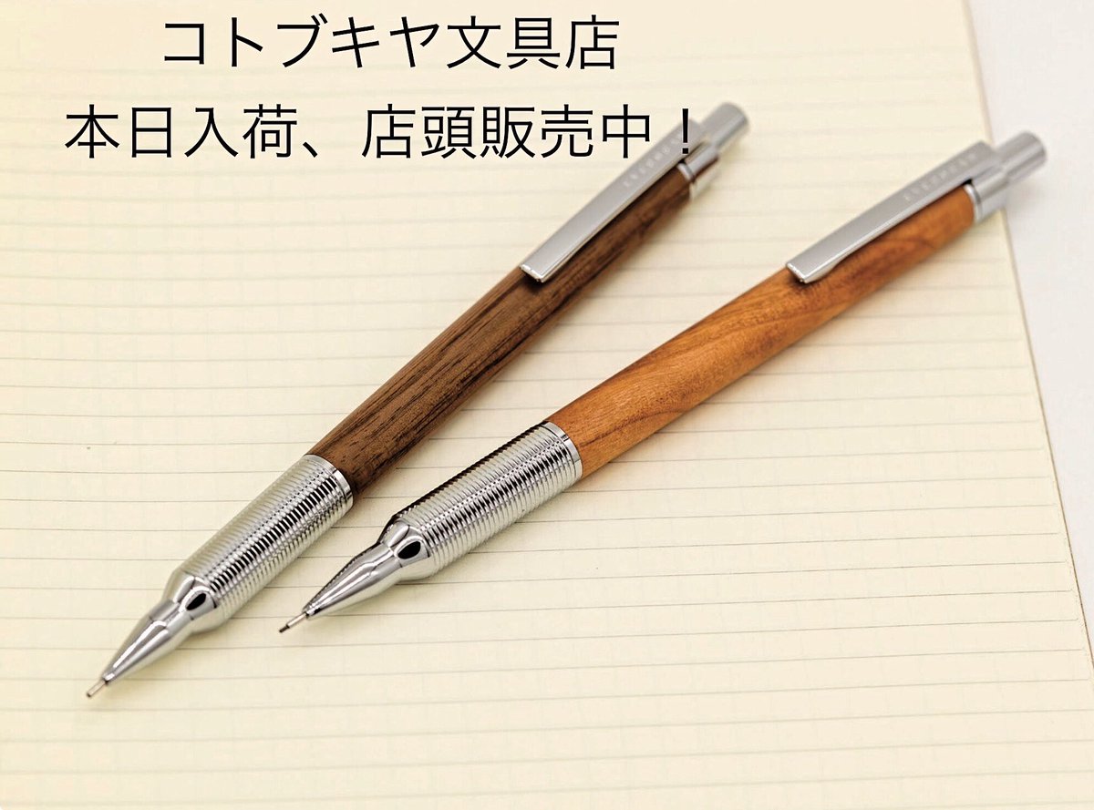 honten3's tweet photo. 長期欠品してましたが、本日入荷いたしました。
#ラダイト #luddite
#シャーペン #文具好きに伝えたい
#木軸 #techdraw https://t.co/L3dlFoc5mp