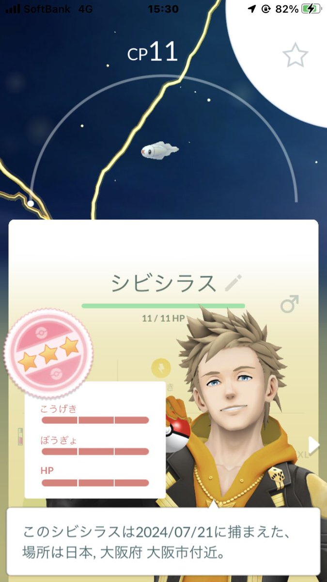 free_will1015's tweet photo. 本日２体目１００来たー😆 https://t.co/gpPGFvUlWP