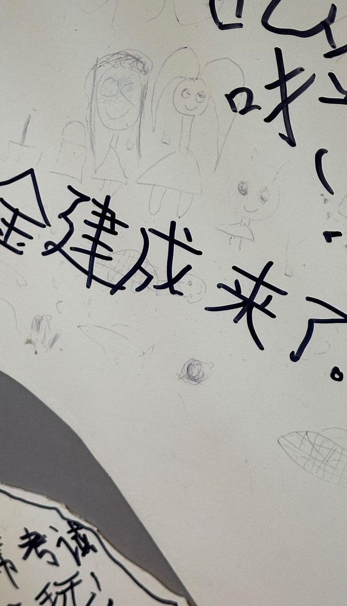 IGs updated [21072024]  🖊️

#BuildJakapan <a href="/JakeB4rever/">BIU.</a>
 #beyourluve