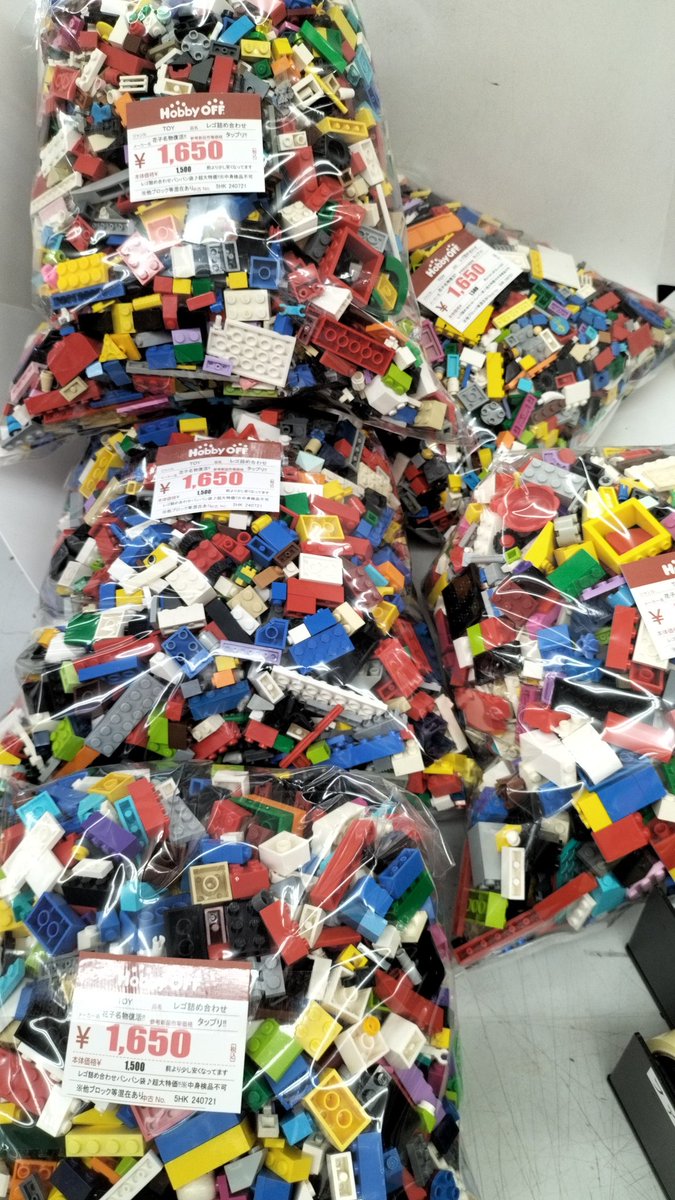 レゴ詰め放題コーナー、リセット!!!! だもんで、久しぶりにレゴ詰め