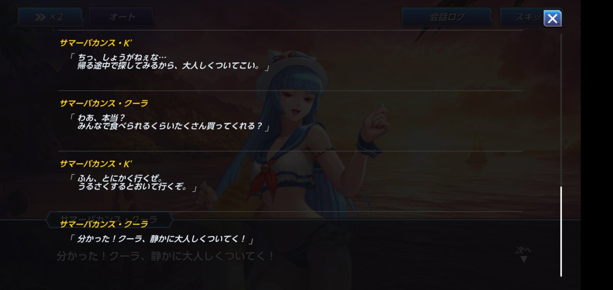 homoran2's tweet photo. ASのアンヘルのラッシュイベでのこれ。家族的なK'チームが羨ましいと言うアンヘルの台詞の「…かな…」の寂しそうな所でアンヘルの孤独さを感じて心にくるんよな。心許したK9999(クローネン)を心配して思い出していそうなアンヘルのこれ。 https://t.co/JvxGPPkuHN