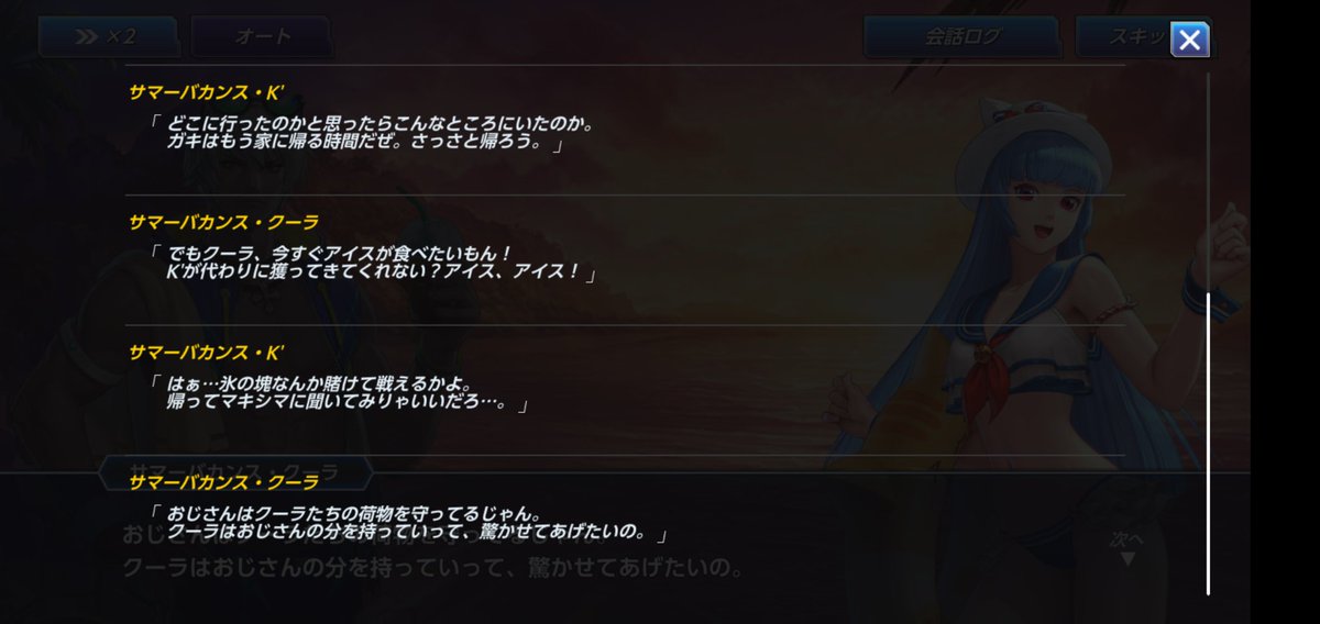 homoran2's tweet photo. ASのアンヘルのラッシュイベでのこれ。家族的なK'チームが羨ましいと言うアンヘルの台詞の「…かな…」の寂しそうな所でアンヘルの孤独さを感じて心にくるんよな。心許したK9999(クローネン)を心配して思い出していそうなアンヘルのこれ。 https://t.co/JvxGPPkuHN