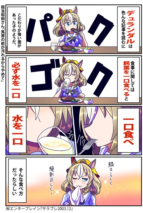 (2/2) 