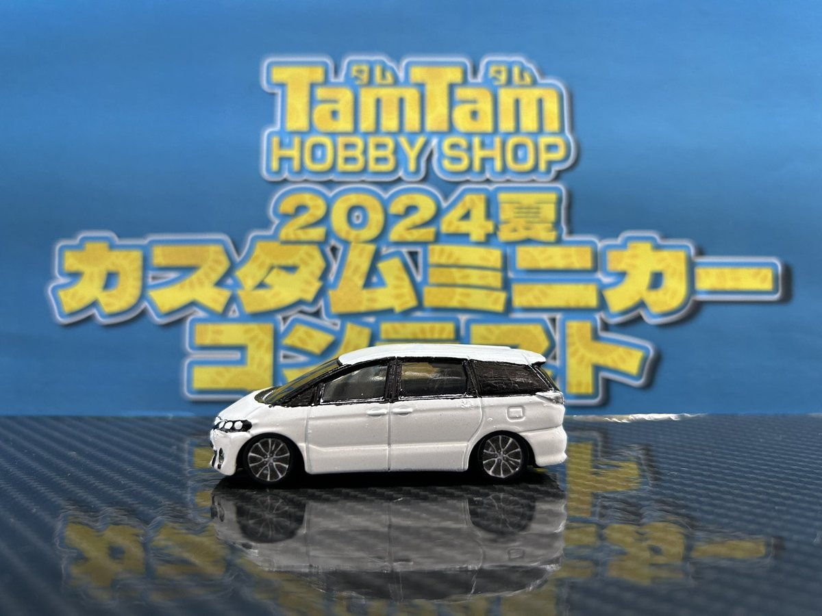 2024夏カスタムミニカーコンテスト エントリーNo.42 作者：#Yuukiの