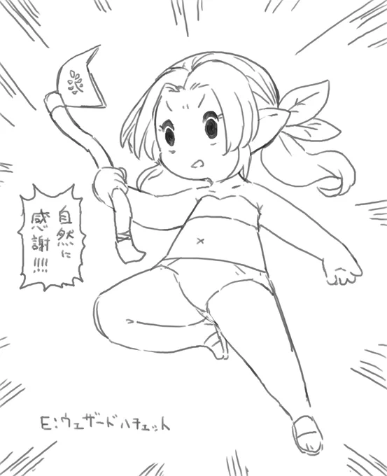 FF14の服脱がしって対策できるんだ...
そういう"儀式"かなんかだと思って毎回全力で脱いでた 
