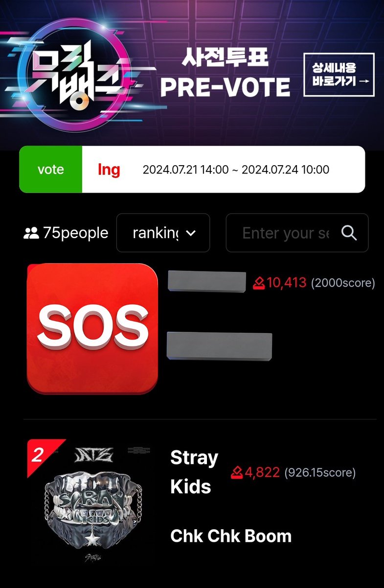 StayVotingZone's tweet photo. 🥠 ALL CHART: PRE-VOTING

STAYs, pre-voting for Music Bank already stated in AllChart App.

Please drop half of your total ♥️ to #StrayKids and continue collecting.

❓ https://t.co/tpRA3mDDij
📅 Ends on July 24, 11AM KST

LET'S CATCH-UP ASAP AND SECURE THIS 🏆!

#ATE #ChkChkBoom https://t.co/8Tj4oVeUbp
