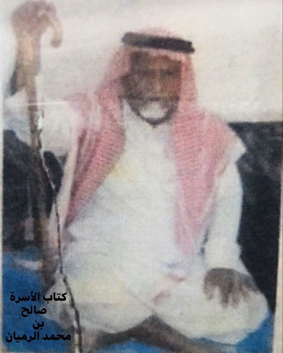 smremeian's tweet photo. العقيلي : العم :علي بن محمد بن صالح الحمود
ميلاد:١٣٢٥هـ 
 مكان الولادة :اللسيب غرب بريدة
سافر مع العقيلات للتجارة للشام
عاد واستقر في تبوك
والدته:حصة بنت عبدالله بن عثمان
الرميان
توفي في تبوك 
رحمه الله عام ١٤٢٦هـ
#اللسيب_الرميّان https://t.co/Lkr5LLJAvA
