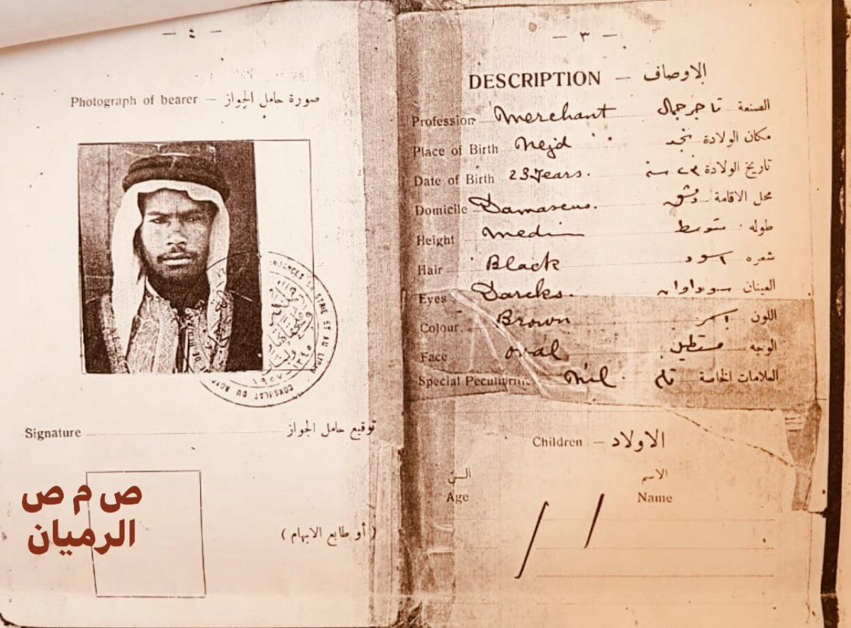 smremeian's tweet photo. العقيلي : العم :علي بن محمد بن صالح الحمود
ميلاد:١٣٢٥هـ 
 مكان الولادة :اللسيب غرب بريدة
سافر مع العقيلات للتجارة للشام
عاد واستقر في تبوك
والدته:حصة بنت عبدالله بن عثمان
الرميان
توفي في تبوك 
رحمه الله عام ١٤٢٦هـ
#اللسيب_الرميّان https://t.co/Lkr5LLJAvA