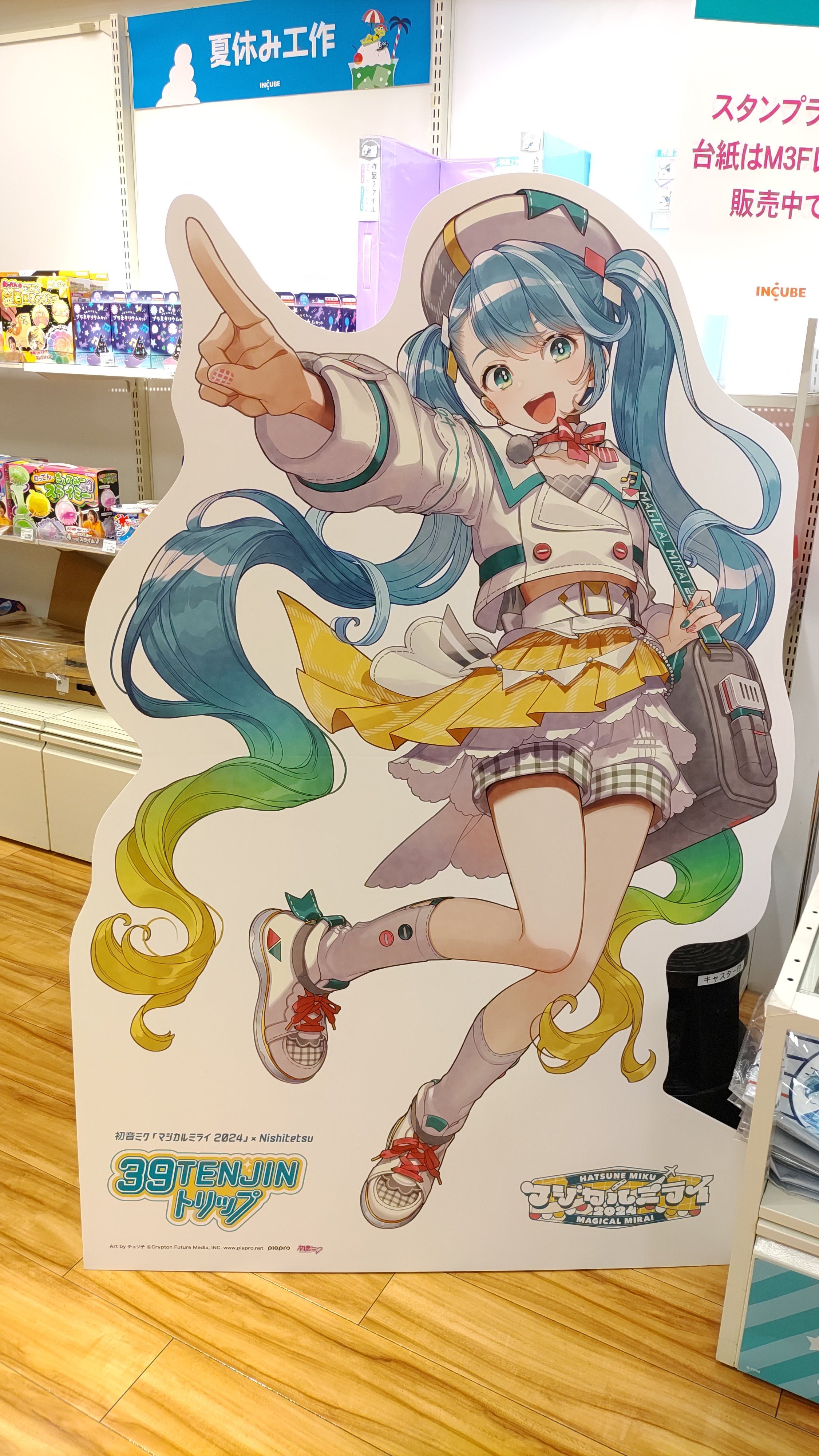 天狗山 on X: 天狗山 on X:
