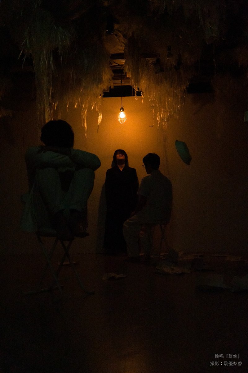 info_nola's tweet photo. ⋱ しおと、過去演出作品紹介 ⋰

『 #輪唱『群像』 』
@ 京都三条MEDIA SHOP Gallery2（京都）

╭━∧━━━━━━━━━━╮

絵画や体操のように演出しました✨

╰━━━━━━━━━��━━╯

映像はこちら👇
https://t.co/3gh0beHuYM

戯曲はこちら👇
https://t.co/ZVkn1UYWcn

撮影：駒優梨香 https://t.co/Qkq8yd1Q3o