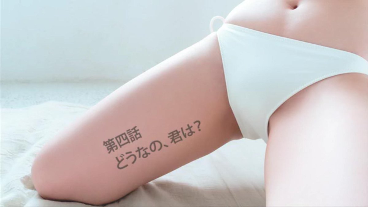 guri_jun's tweet image. #ドメスティックな彼女
久々観てるけど……うんドロドロ👍
そして次回予告こんなにエロかったっけ？
以前見た時は気づかなかったよ🤤