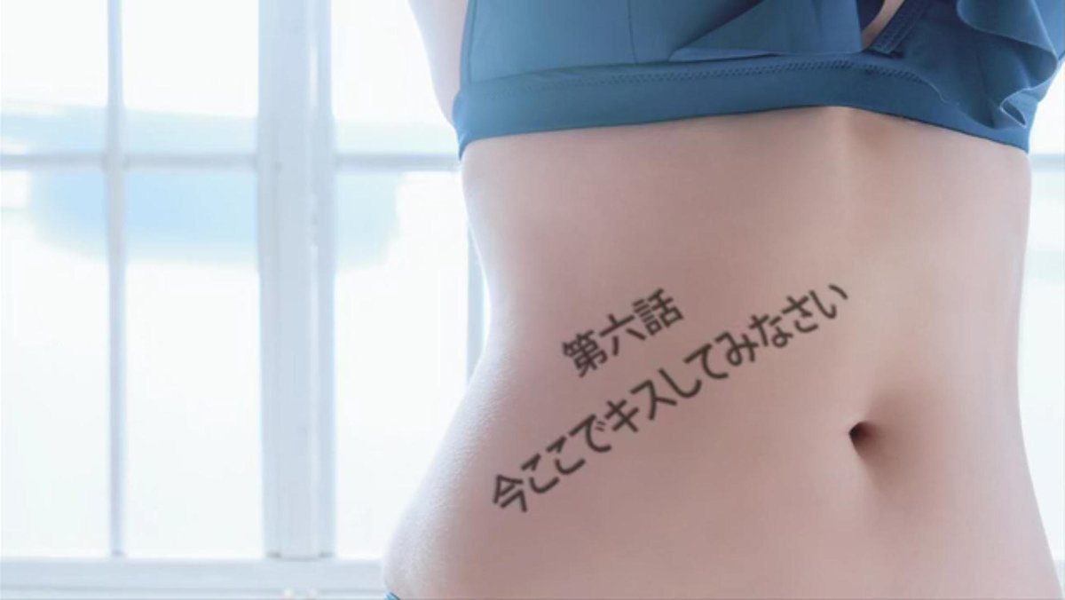 guri_jun's tweet image. #ドメスティックな彼女
久々観てるけど……うんドロドロ👍
そして次回予告こんなにエロかったっけ？
以前見た時は気づかなかったよ🤤