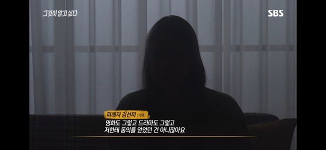 한공주 시그널 다 피해자 동의 안받앗나봄
방송국놈들 사람을 존중한다면 응당 거쳣어야할 절차들도 무시하고 알량한 정의감으로 화제만들고 그뒤엔 철면피 두르고 제일 자랑스러운 작풉입네 하는 버릇 언제 고칠건데