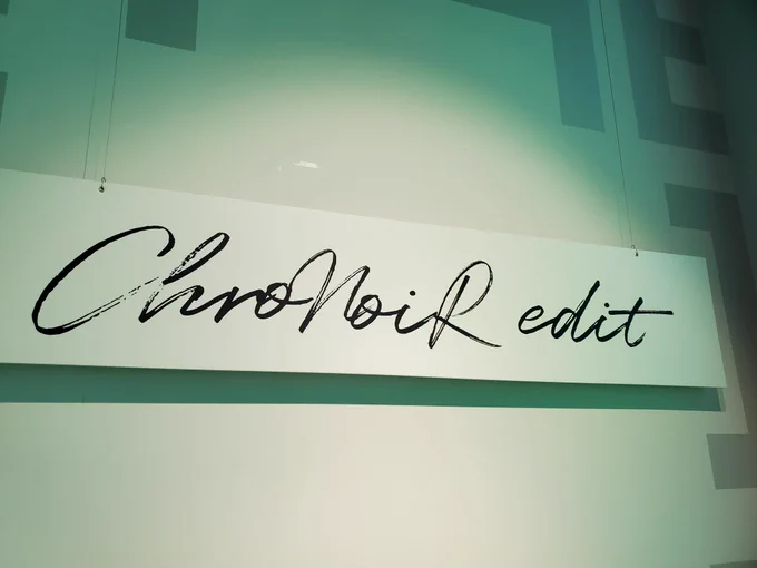 #ChroNoiRedit 